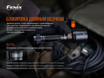 Фото Ліхтар ручний Fenix C7