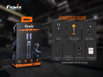 Фото Ліхтар ручний Fenix C7