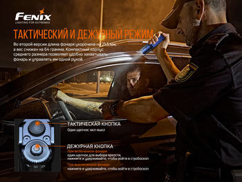 Фото Ліхтар ручний Fenix TK35UE V2.0 TK35UEV20