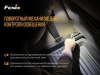 Ліхтар налобний Fenix HP30R V2.0 HP30RV20 - фото 17
