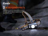 Ліхтар налобний Fenix HP30R V2.0 HP30RV20 - фото 18