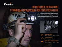 Ліхтар налобний Fenix HP30R V2.0 HP30RV20 - фото 5