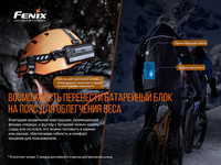 Ліхтар налобний Fenix HP30R V2.0 HP30RV20 - фото 12
