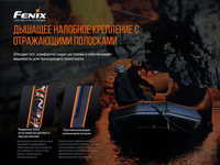 Ліхтар налобний Fenix HP30R V2.0 HP30RV20 - фото 22
