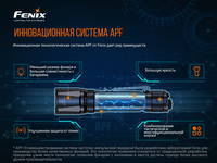 Ліхтар ручний Fenix TK20R V2.0 - фото 7