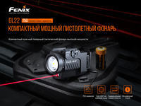 Ліхтар Fenix GL22 - фото 15