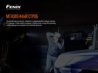 Ліхтар Fenix GL22 - фото 8