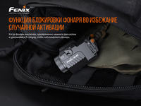Ліхтар Fenix GL22 - фото 7