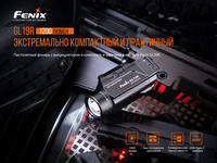 Ліхтар Fenix GL19R - фото 16