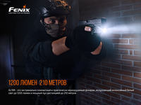 Ліхтар Fenix GL19R - фото 15