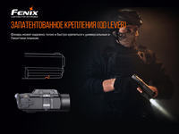 Ліхтар Fenix GL19R - фото 14