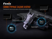 Ліхтар Fenix GL19R - фото 13