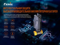 Ліхтар Fenix GL19R - фото 11
