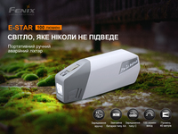 Ліхтар ручний з автономним живленням Fenix E-STAR - фото 14