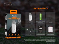 Ліхтар ручний з автономним живленням Fenix E-STAR - фото 2