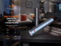 Ліхтар ручний Fenix E-CP чорний E-CPblack - фото 2
