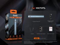Ліхтар ручний Fenix E-CP чорний E-CPblack - фото 4