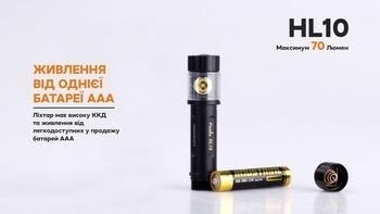 Фото Ліхтар налобний Fenix HL10 black HL10bk