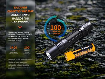 Фото Ліхтар тактичний акумуляторний Fenix PD35R