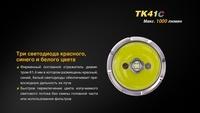 Ліхтар ручний Fenix TK41 C-L2U2 - фото 14