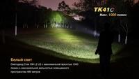 Ліхтар ручний Fenix TK41 C-L2U2 - фото 11