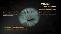 Ліхтар ручний Fenix TK41 C-L2U2 - фото 5