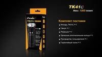 Ліхтар ручний Fenix TK41 C-L2U2 - фото 3