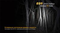 Ліхтар ручний Fenix E05 XP-E2 R3 чорний E05XP-E2R3 - фото 10