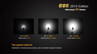 Ліхтар ручний Fenix E05 XP-E2 R3 чорний E05XP-E2R3 - фото 8