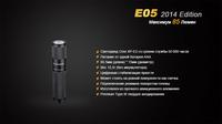 Ліхтар ручний Fenix E05 XP-E2 R3 чорний E05XP-E2R3 - фото 16