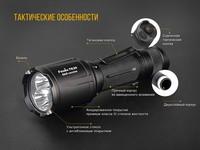 Ліхтар ручний Fenix TK25RB - фото 7