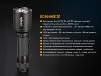 Ліхтар ручний Fenix TK25RB - фото 3