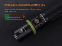 Ліхтар ручний Fenix UC30 2017 XP-L HI UC302017 - фото 8
