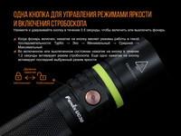 Ліхтар ручний Fenix UC30 2017 XP-L HI UC302017 - фото 7
