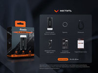 Ліхтар ручний Fenix E-SPARK - фото 7