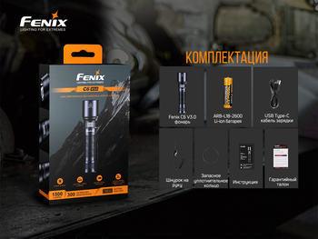 Фото Комплект з двух ліхтарів Fenix C6 V3.0 C6V30 и Fenix E-SPARK