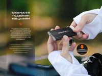 Комплект з двух ліхтарів Fenix E-SPARK - фото 12