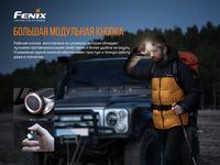 Комплект ліхтар ручний Fenix C6 V3.0 C6V30 + налобний Fenix HM50R V2.0 HM50RV20 - фото 7