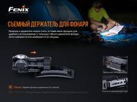 Комплект ліхтар ручний Fenix C6 V3.0 C6V30 + налобний Fenix HM50R V2.0 HM50RV20 - фото 6
