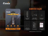 Комплект іх двух ліхтарів Fenix E02R чорних E02Rblk - фото 5