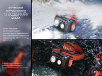 Ліхтар налобний Fenix HL32R-T синій - фото 11