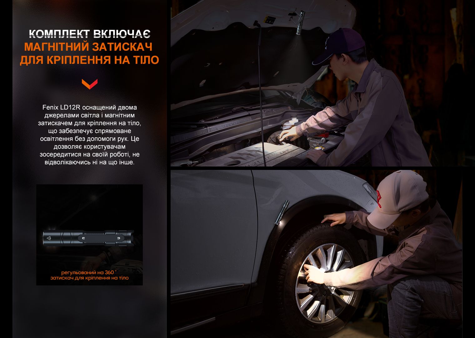 Ліхтар ручний Fenix LD12R - фото 18