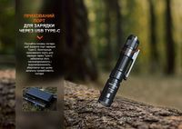 Ліхтар ручний Fenix LD12R - фото 13