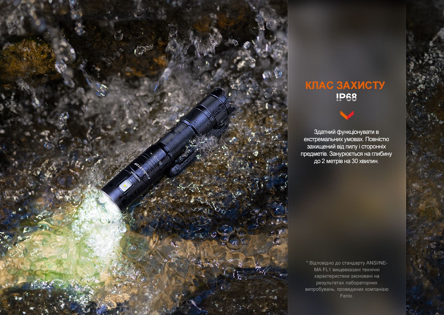 Ліхтар ручний Fenix LD12R - фото 9