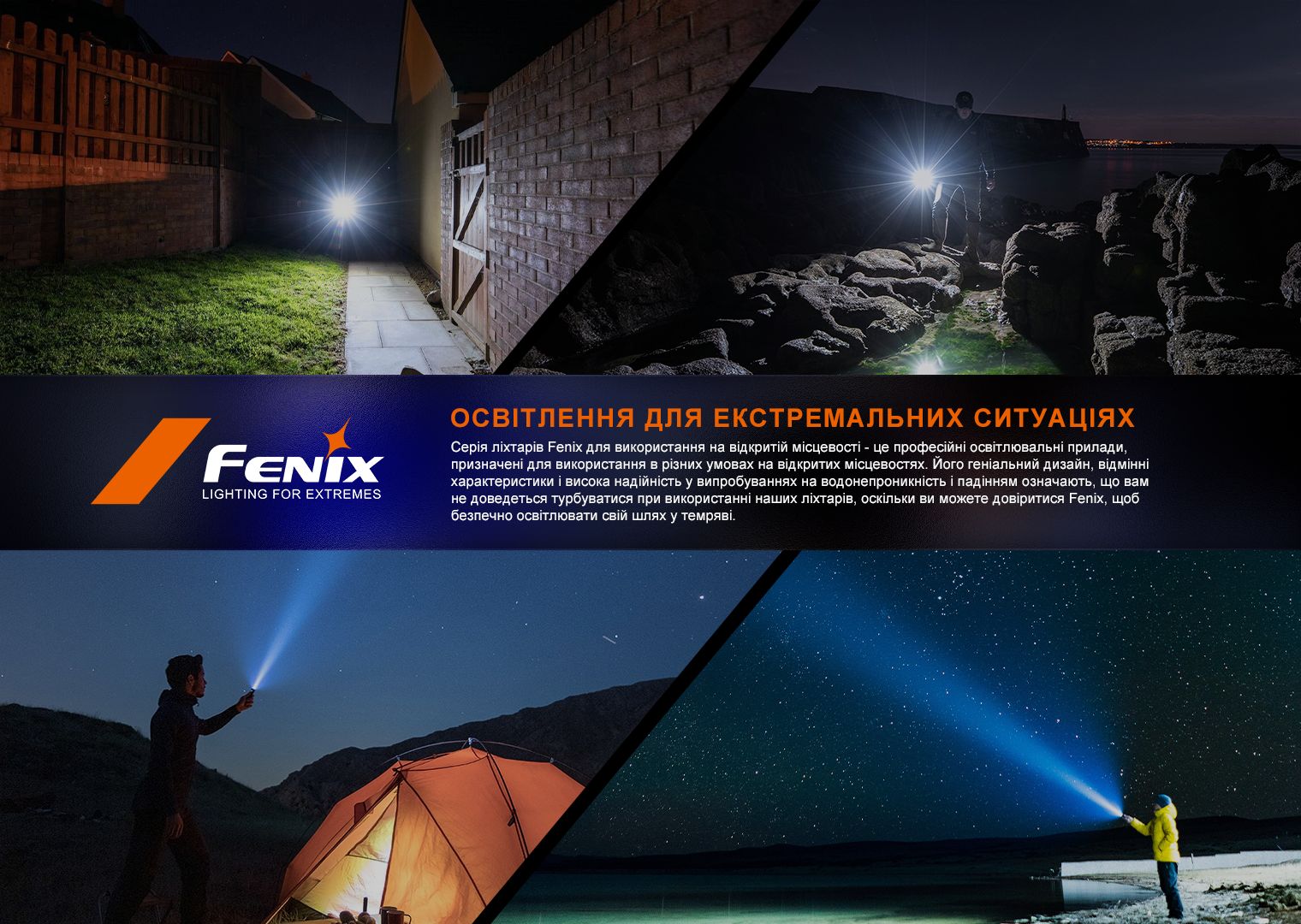 Ліхтар ручний Fenix LD12R - фото 20