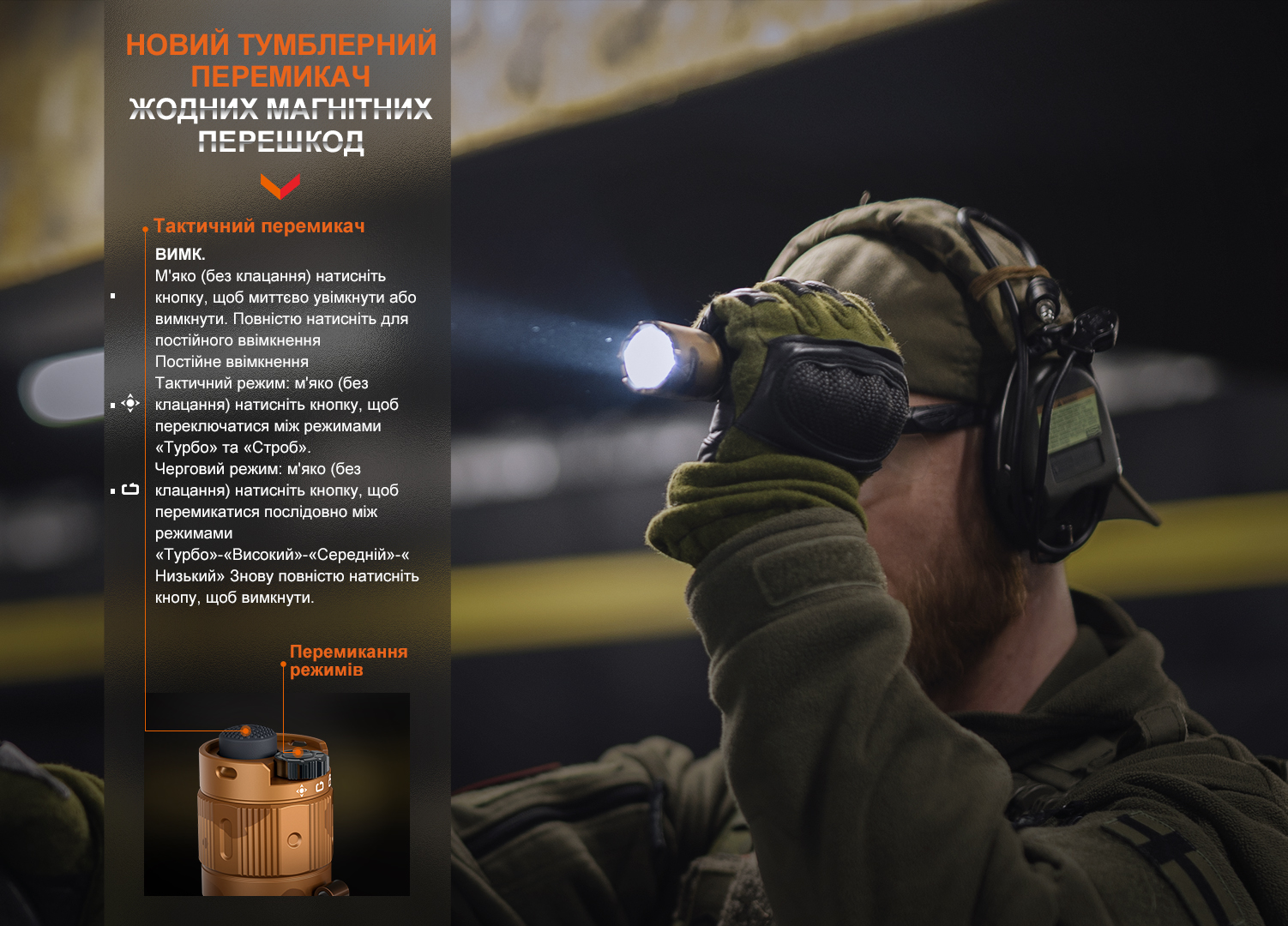 Ліхтар тактичний Fenix TK20R UE, сірий - фото 16