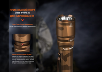 Ліхтар тактичний Fenix TK20R UE, сірий - фото 18