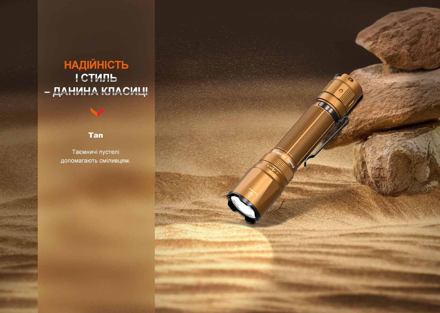 Ліхтар тактичний Fenix TK20R UE, сірий - фото 21