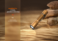 Ліхтар тактичний Fenix TK20R UE, сірий - фото 21