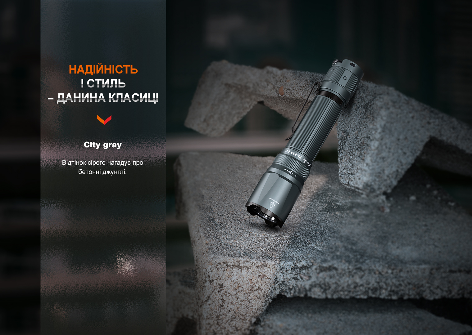 Ліхтар тактичний Fenix TK20R UE, сірий - фото 13